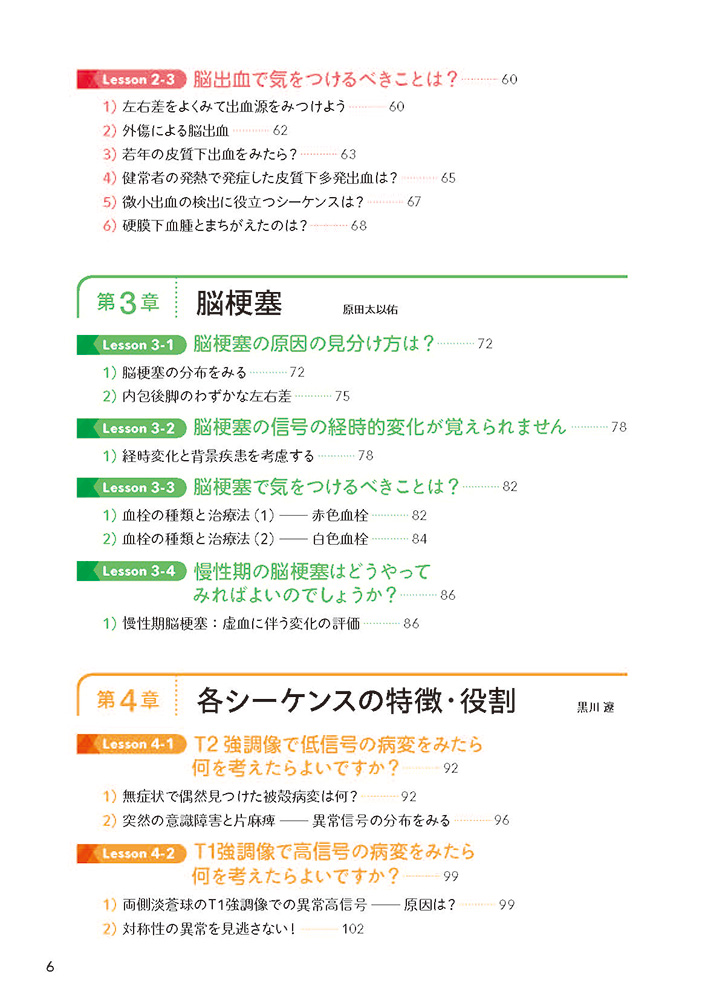 サムネイル画像5