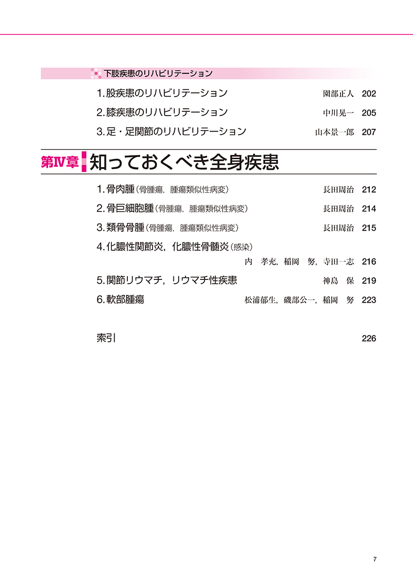 サムネイル画像5