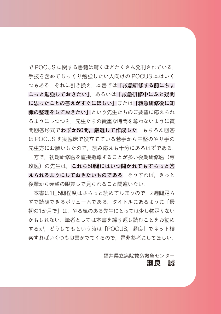 サムネイル画像2