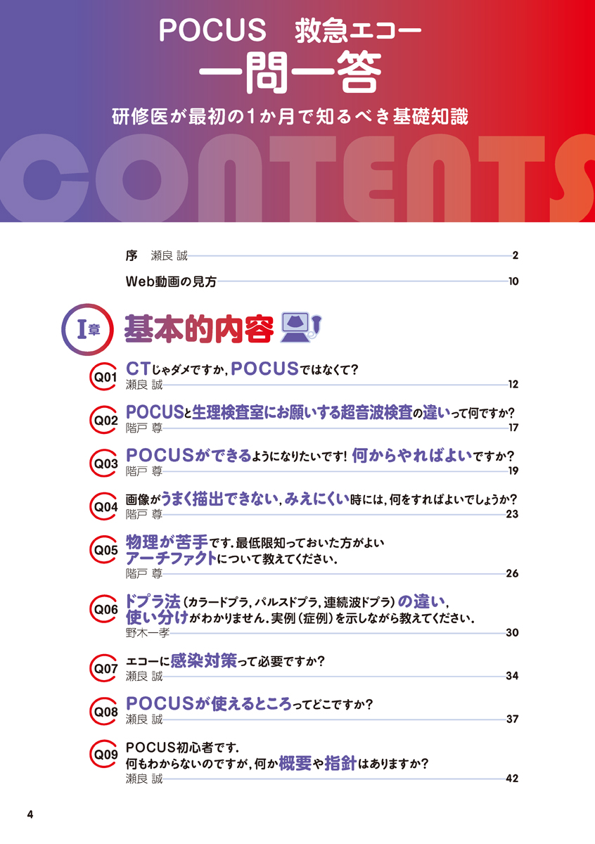 サムネイル画像3
