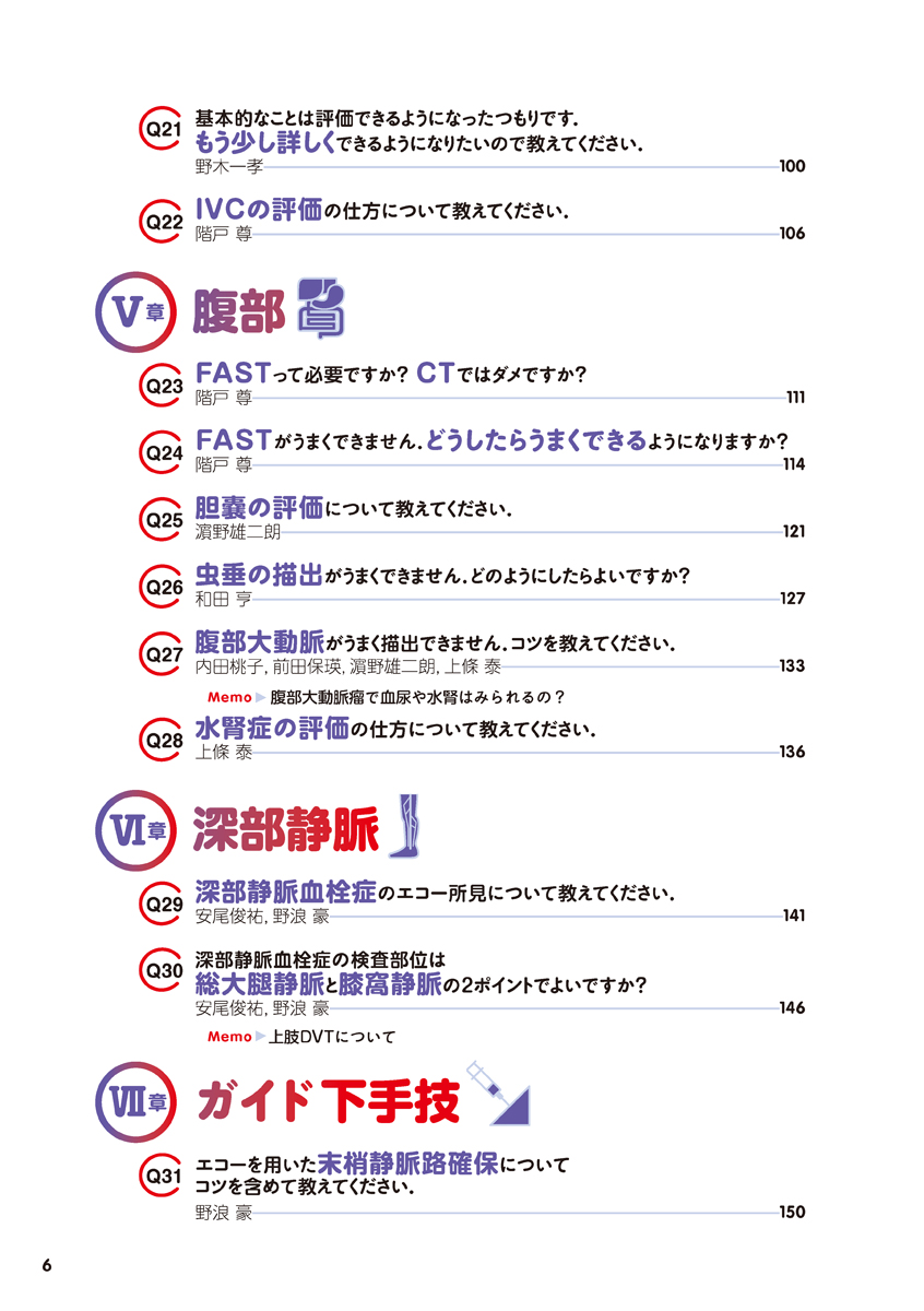 サムネイル画像5