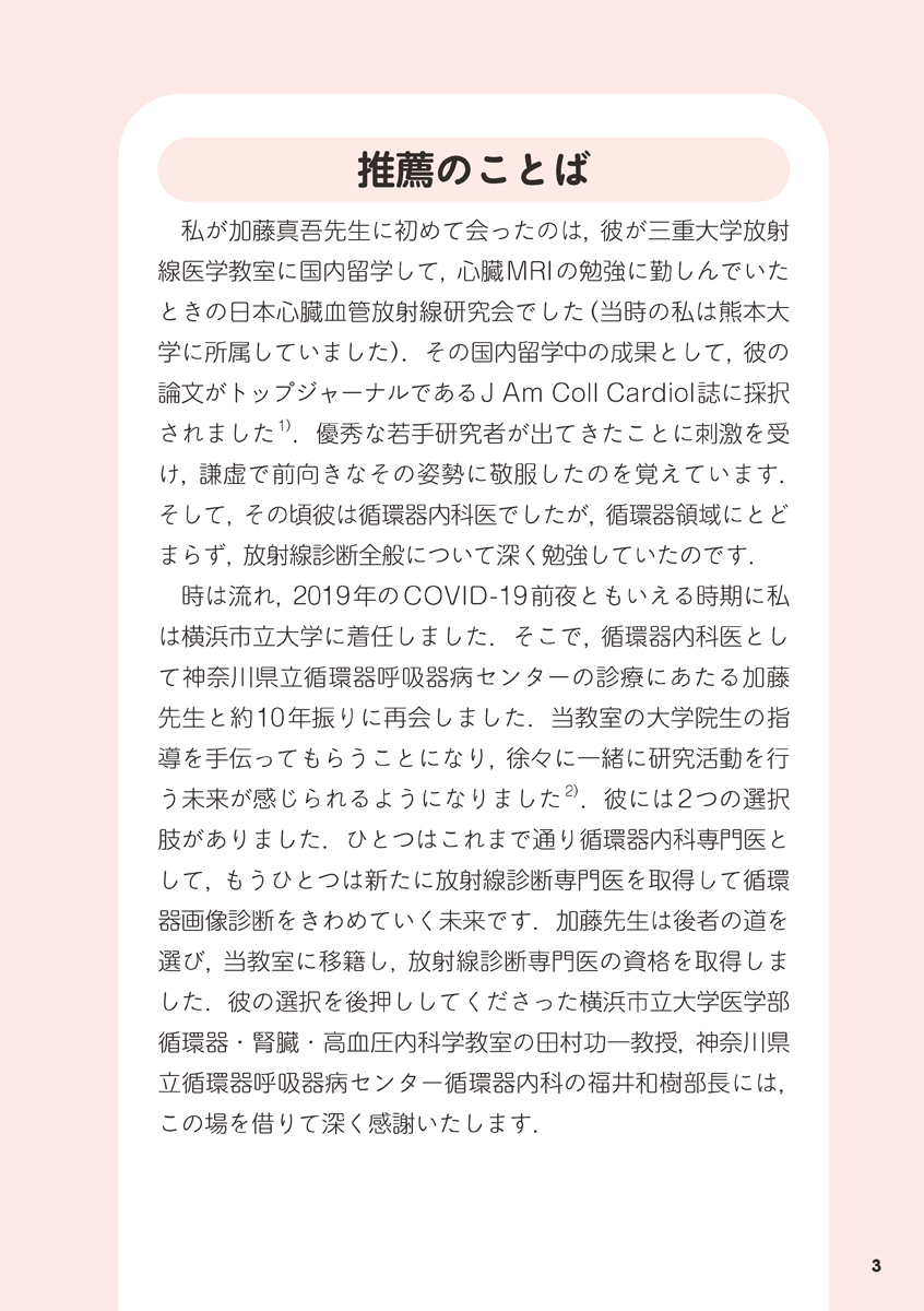 サムネイル画像2