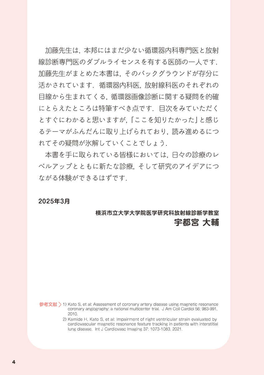 サムネイル画像3