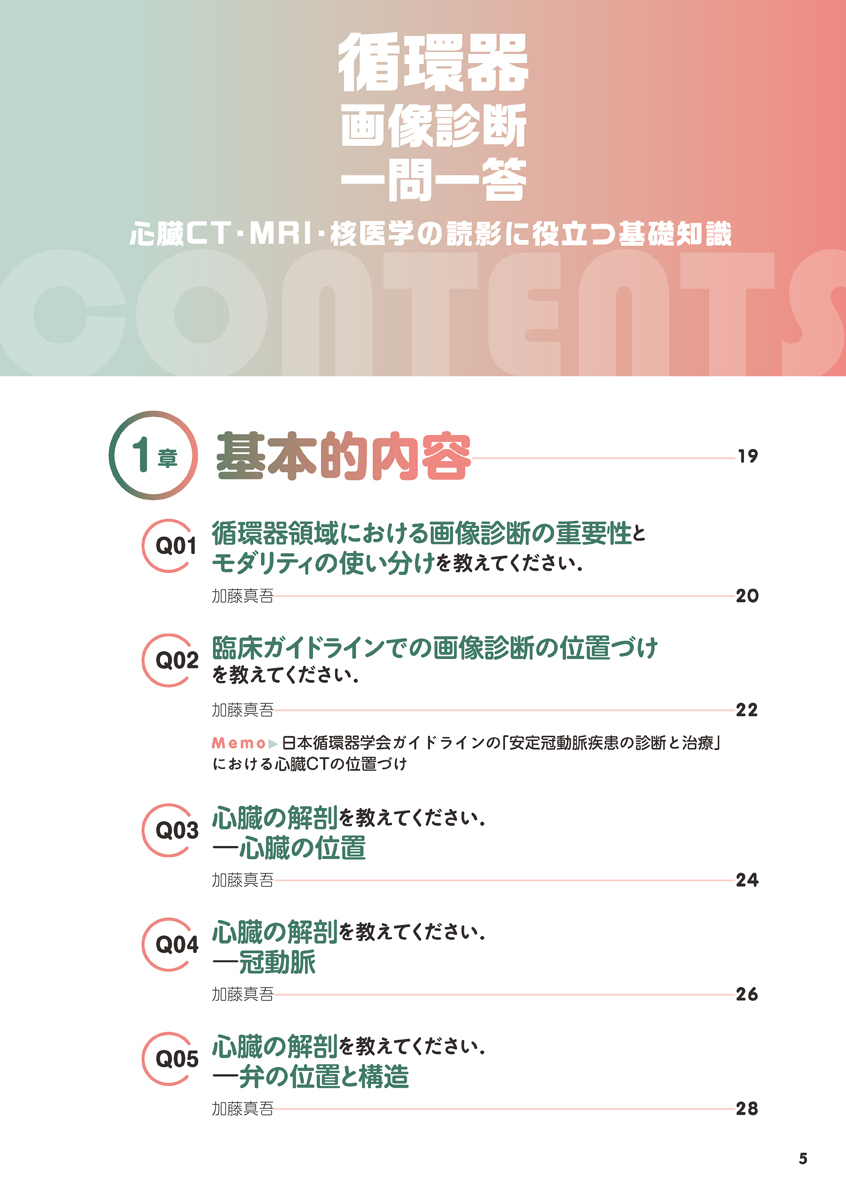 サムネイル画像4