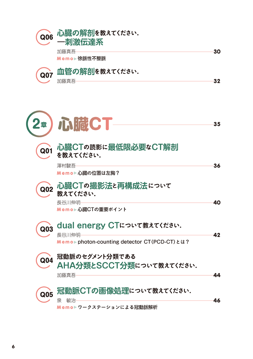 サムネイル画像5