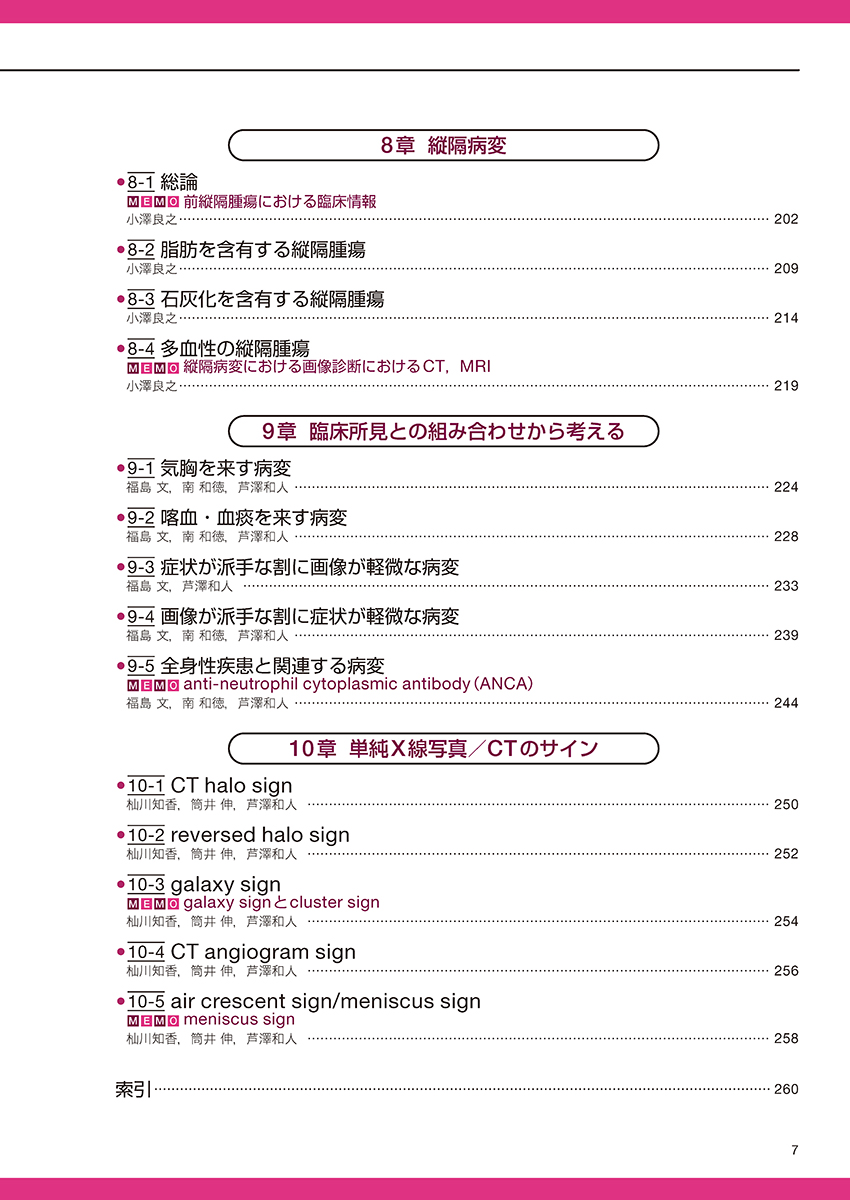 サムネイル画像5