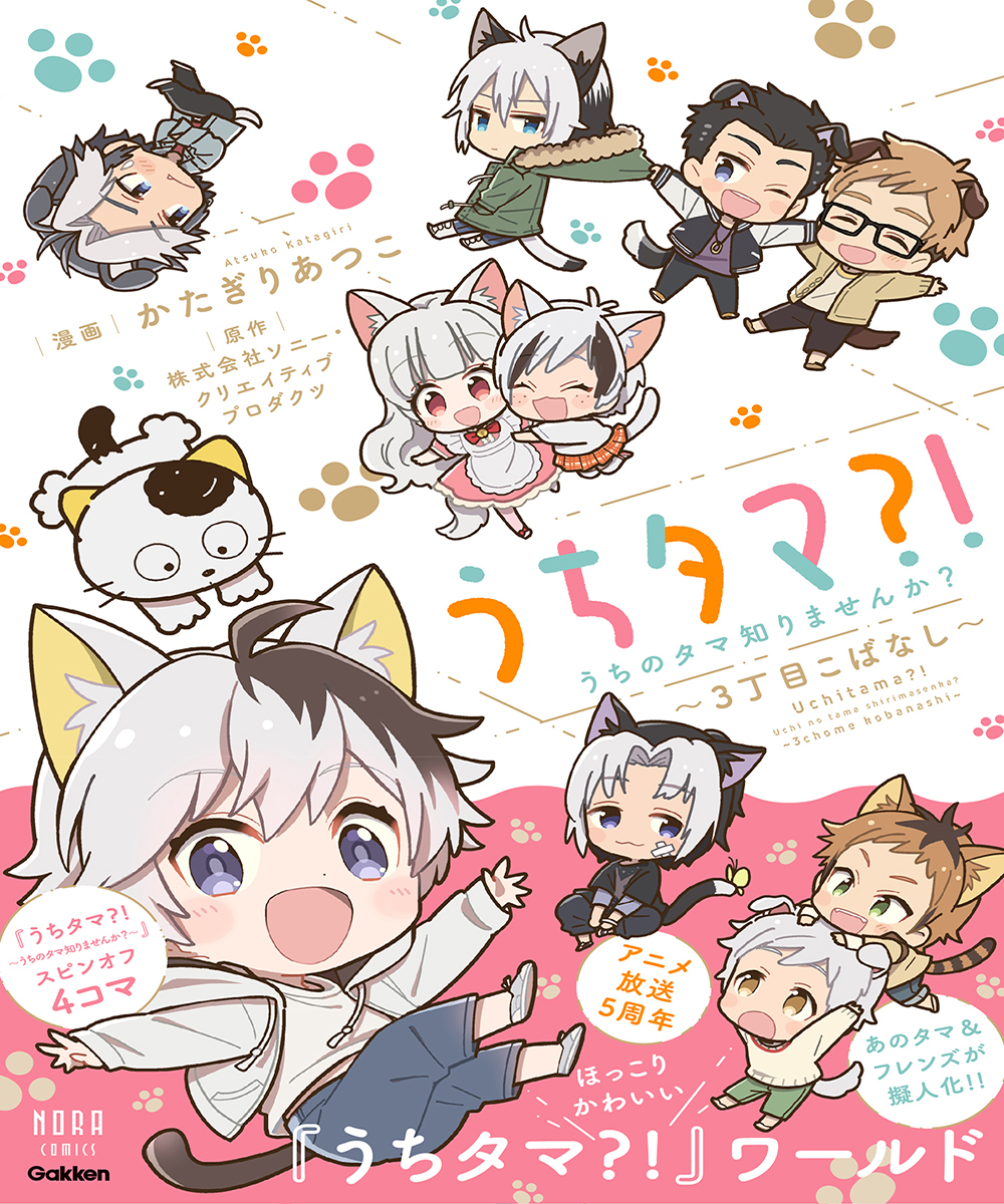 サムネイル画像1