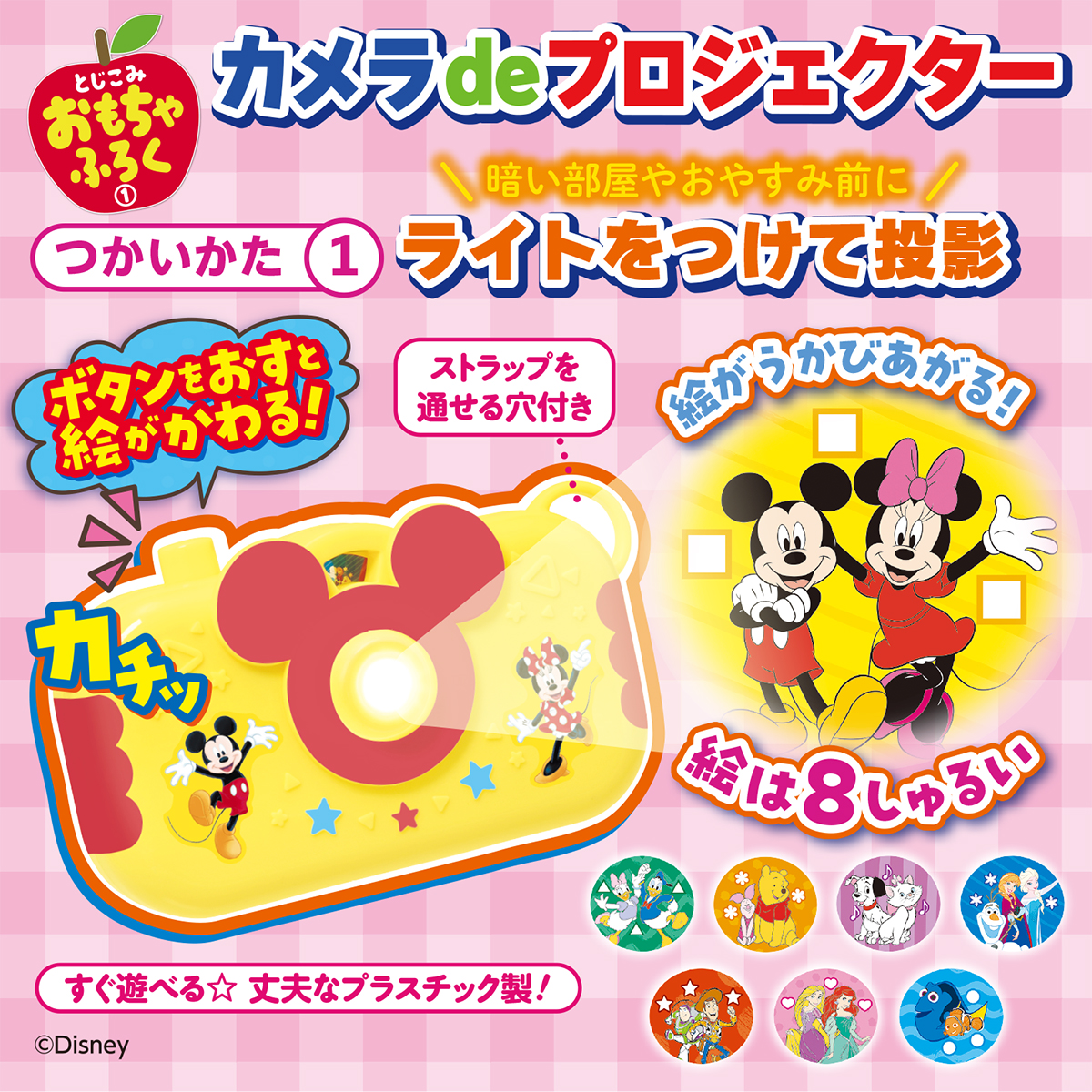 サムネイル画像1