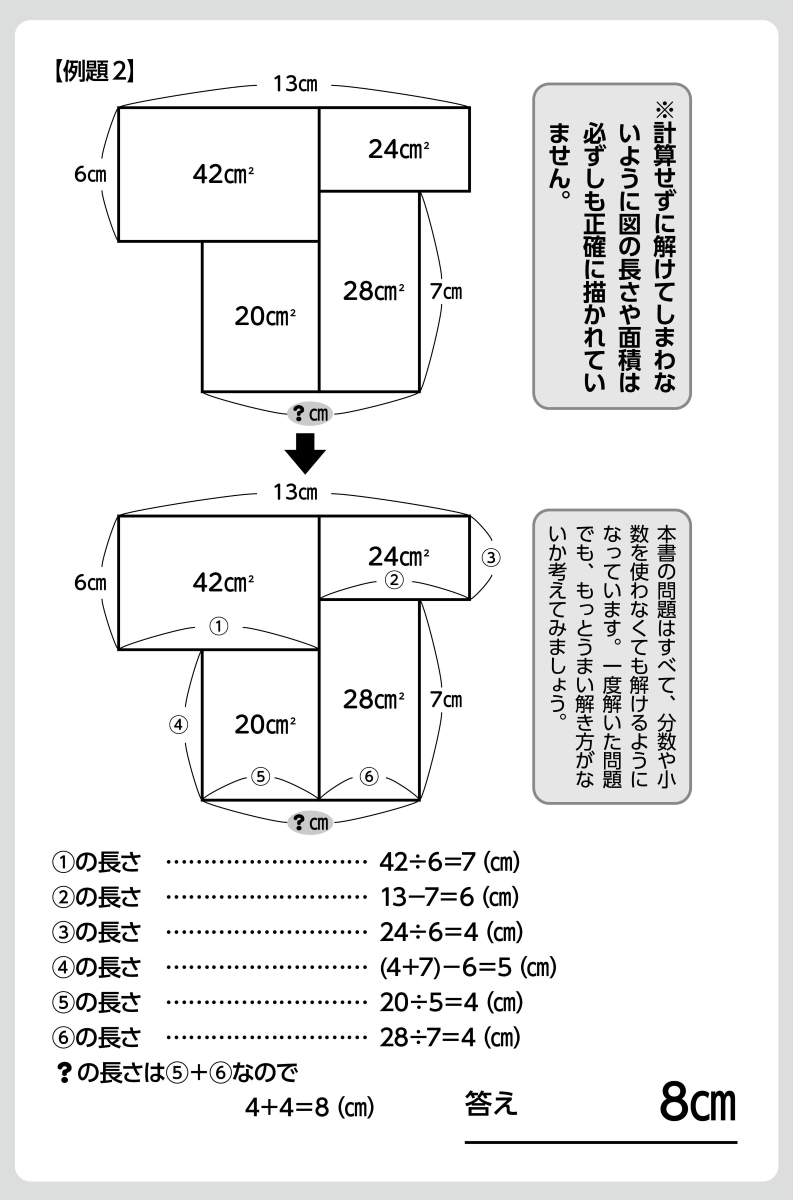 サムネイル画像2