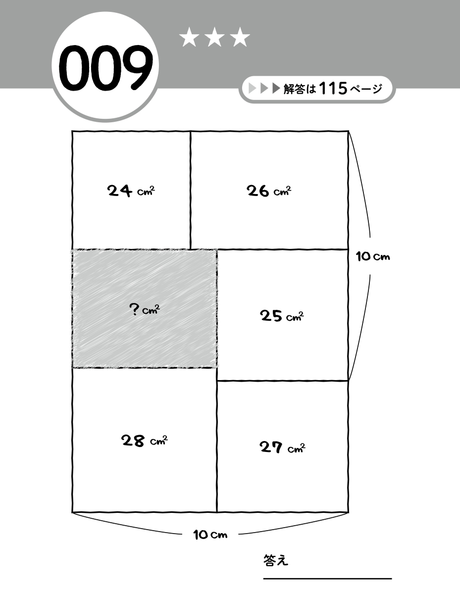 サムネイル画像4