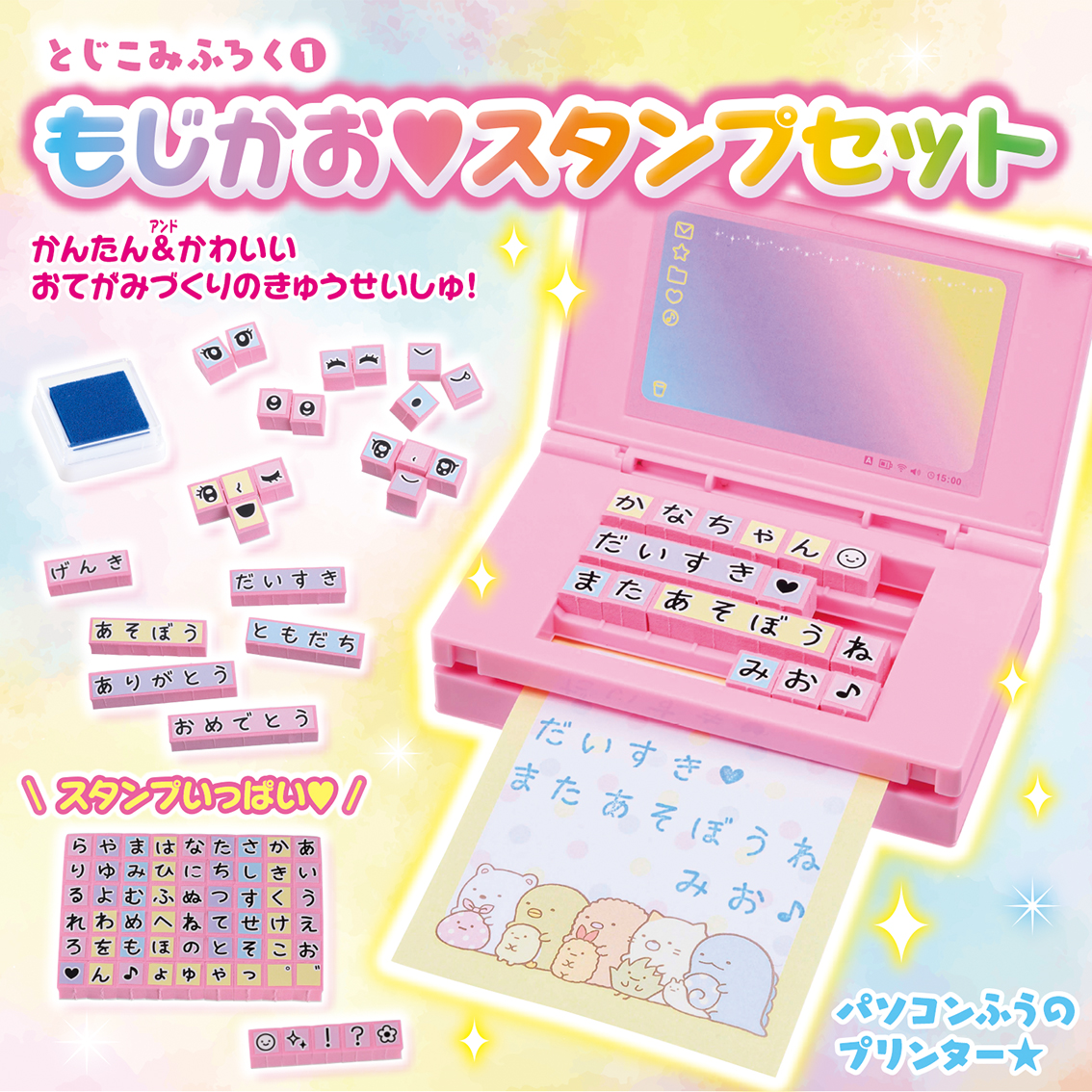 サムネイル画像1
