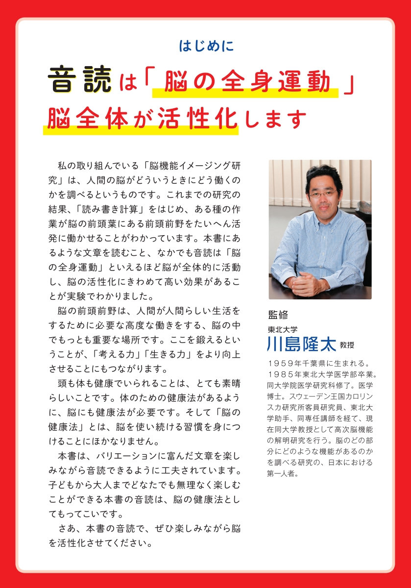 サムネイル画像1