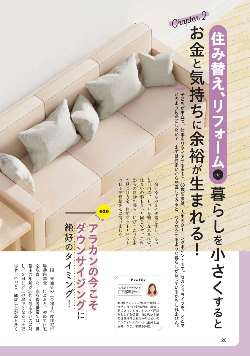 サムネイル画像2