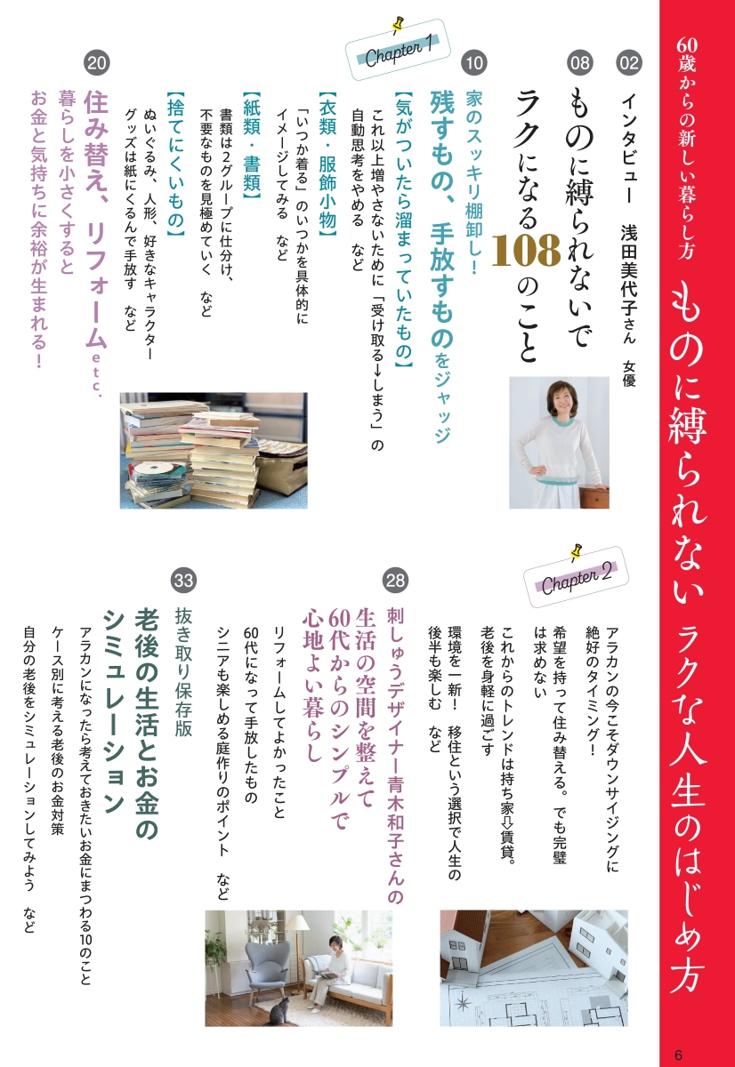 サムネイル画像5