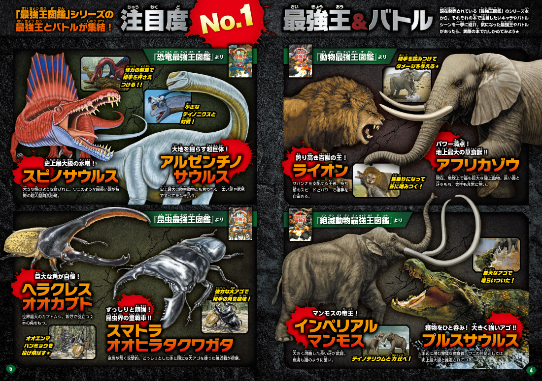 サムネイル画像4