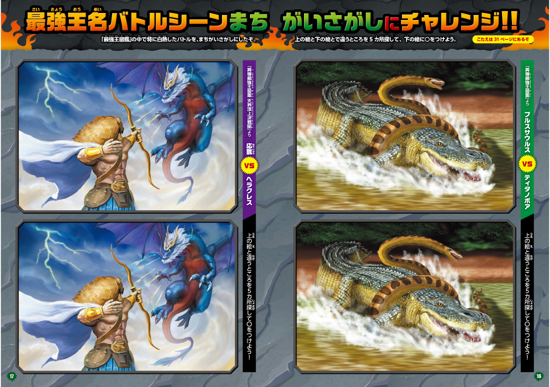 サムネイル画像5