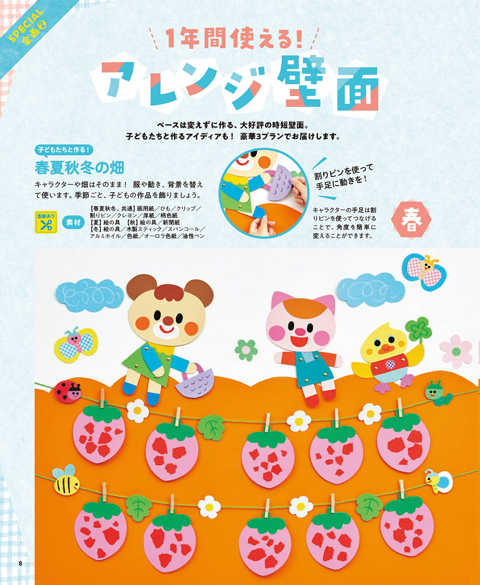 サムネイル画像4