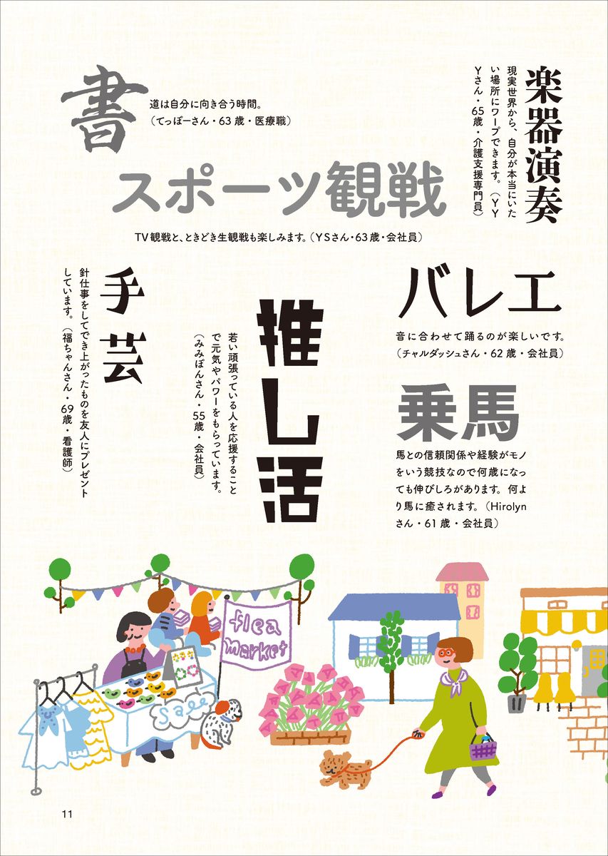 サムネイル画像2