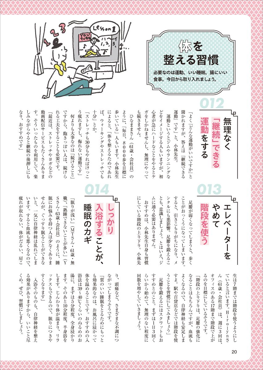 サムネイル画像3