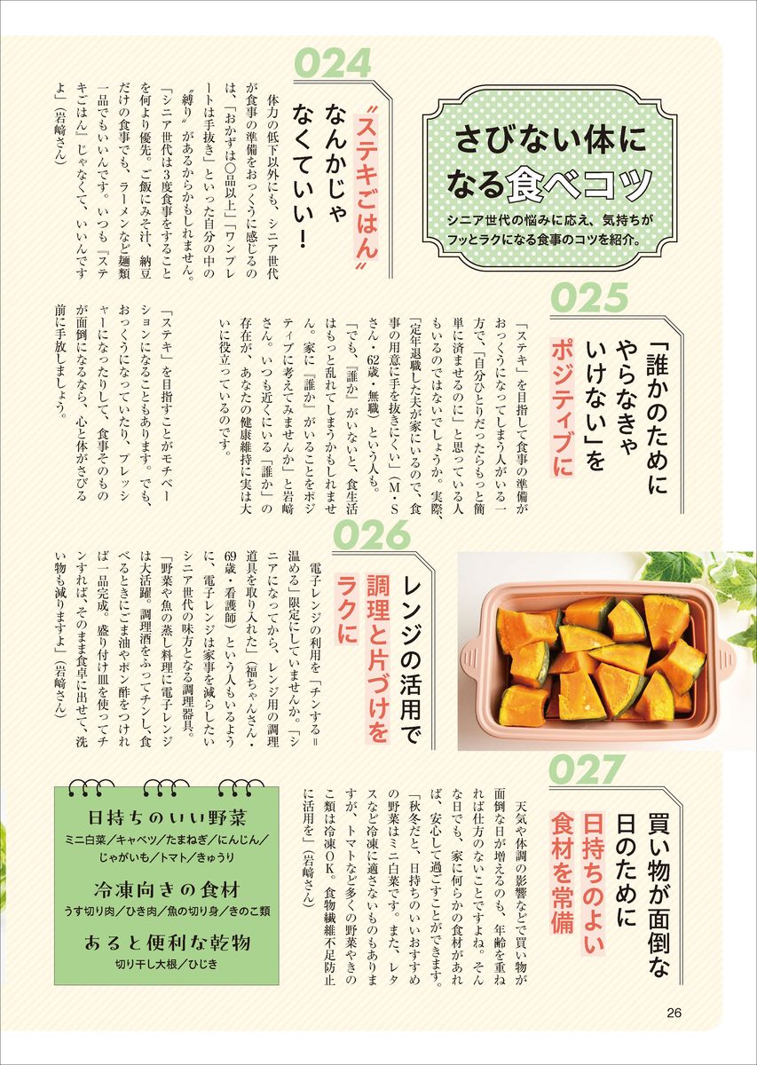 サムネイル画像5