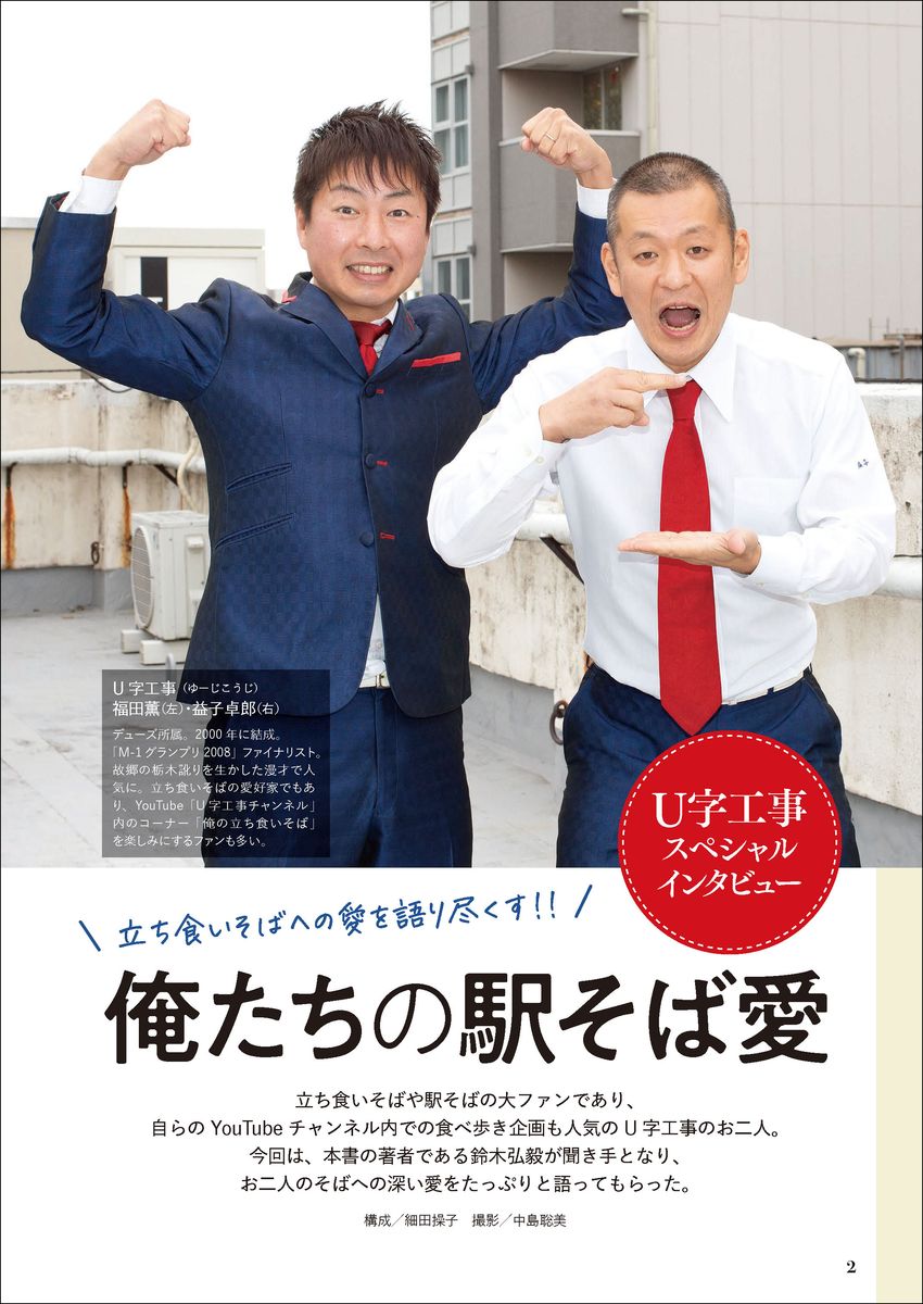 サムネイル画像1