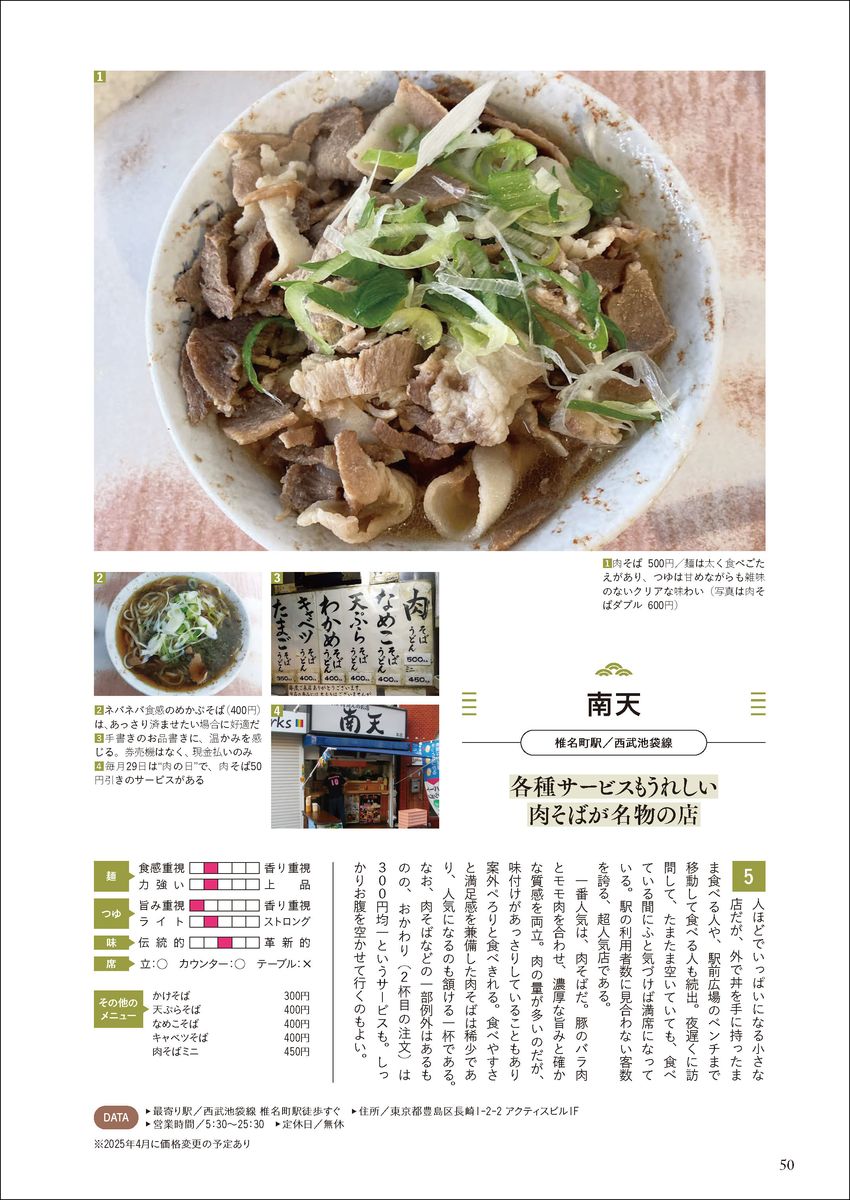 サムネイル画像4
