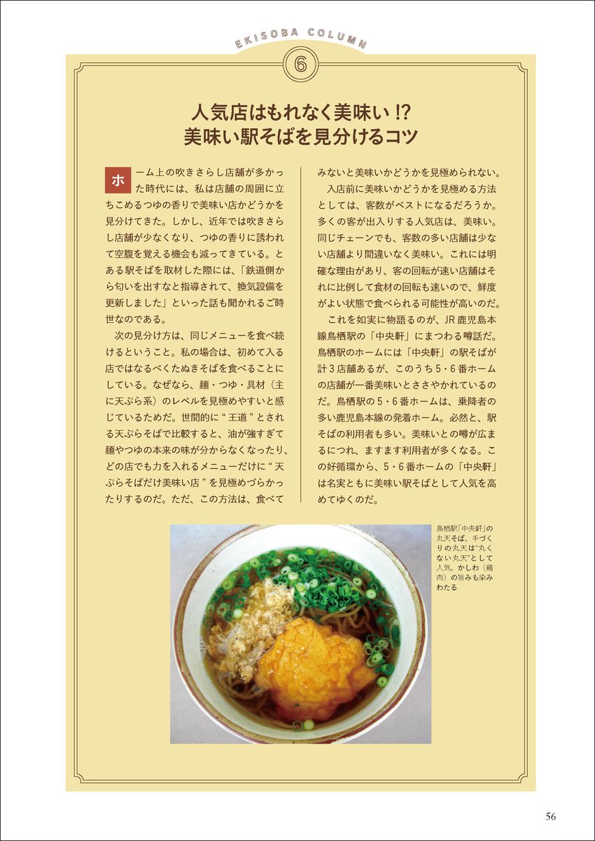 サムネイル画像5