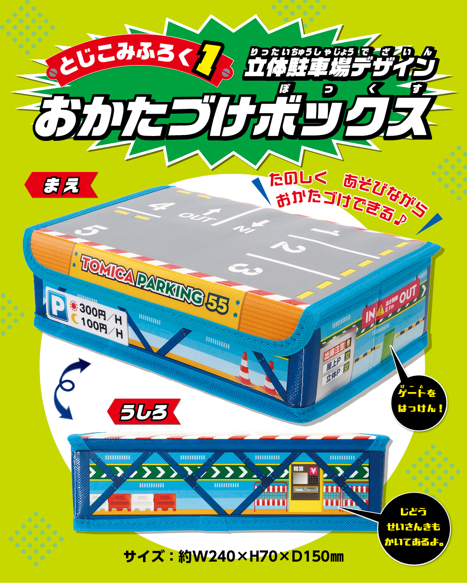 サムネイル画像1