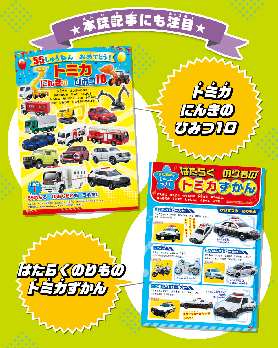 サムネイル画像3