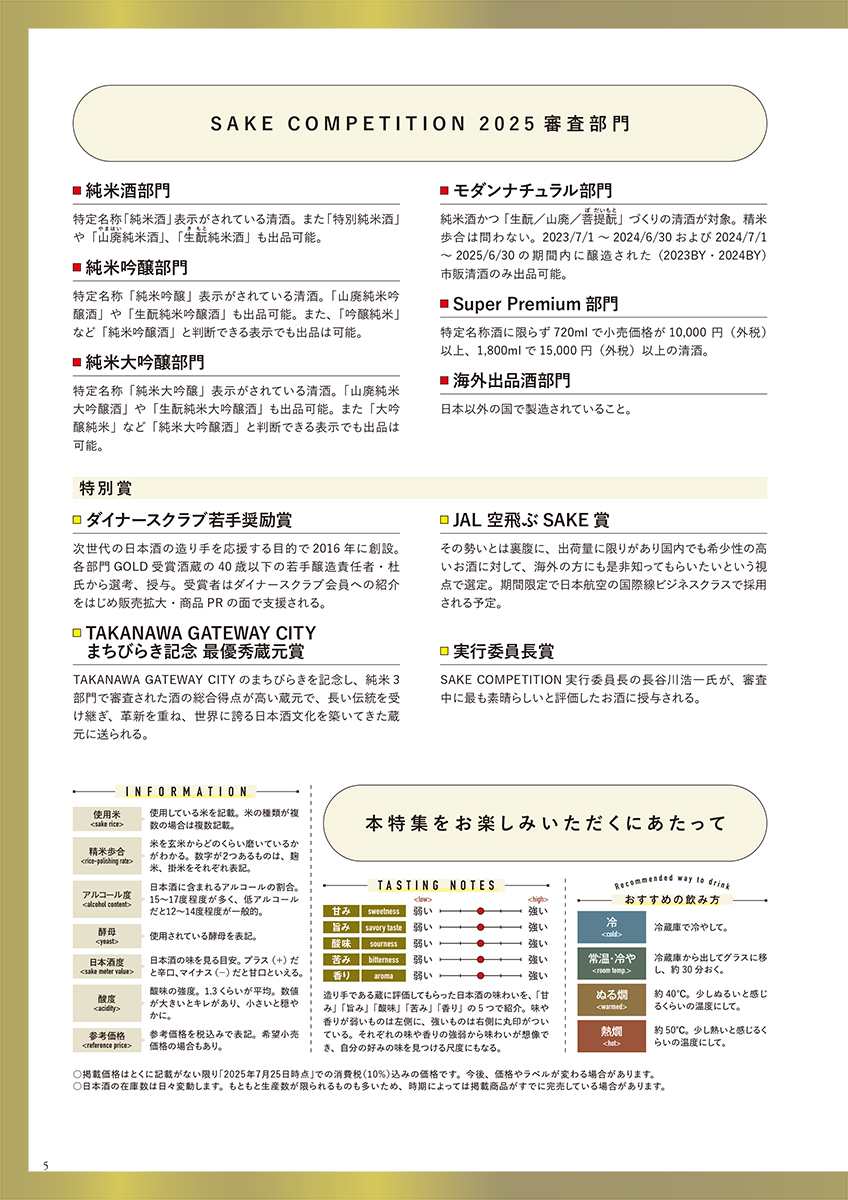 サムネイル画像2