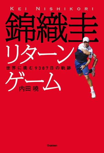 メイン画像