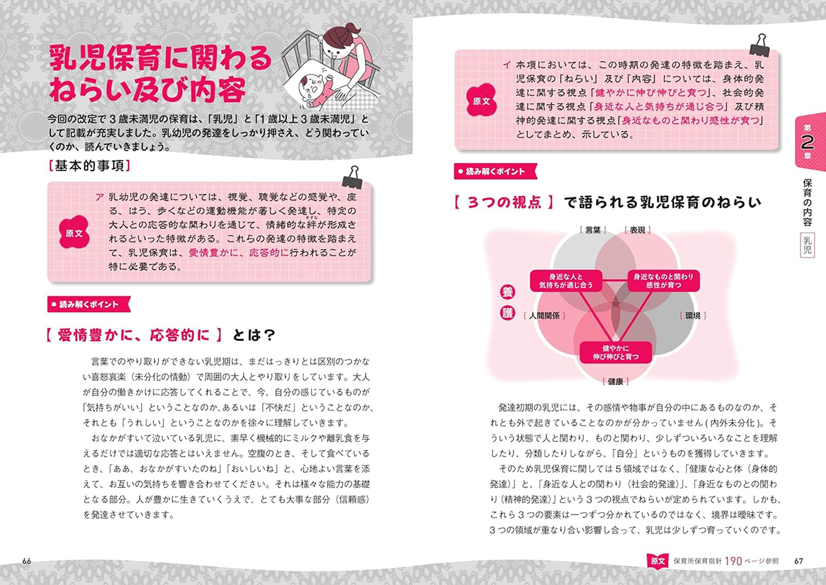 サムネイル画像2