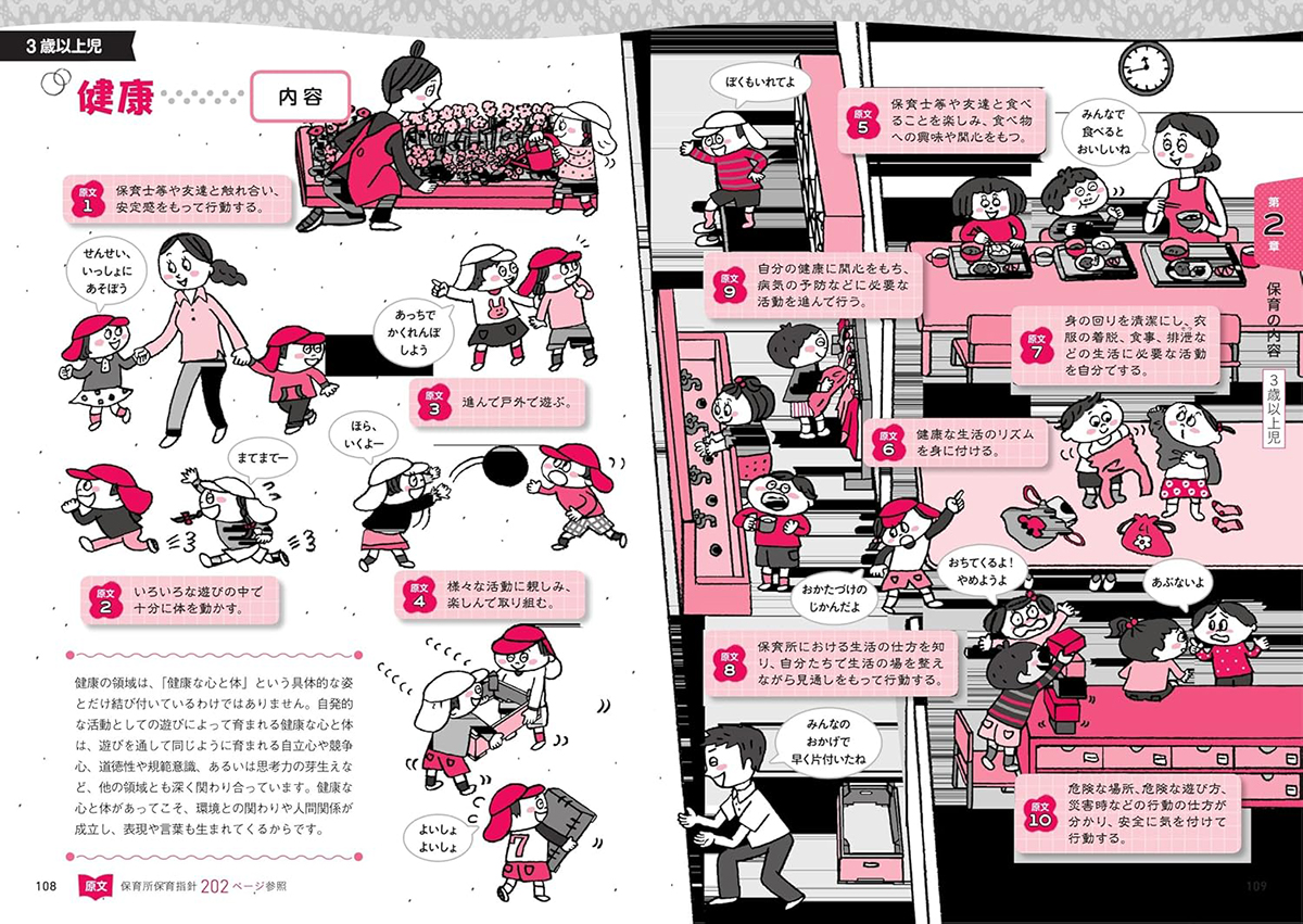 サムネイル画像3