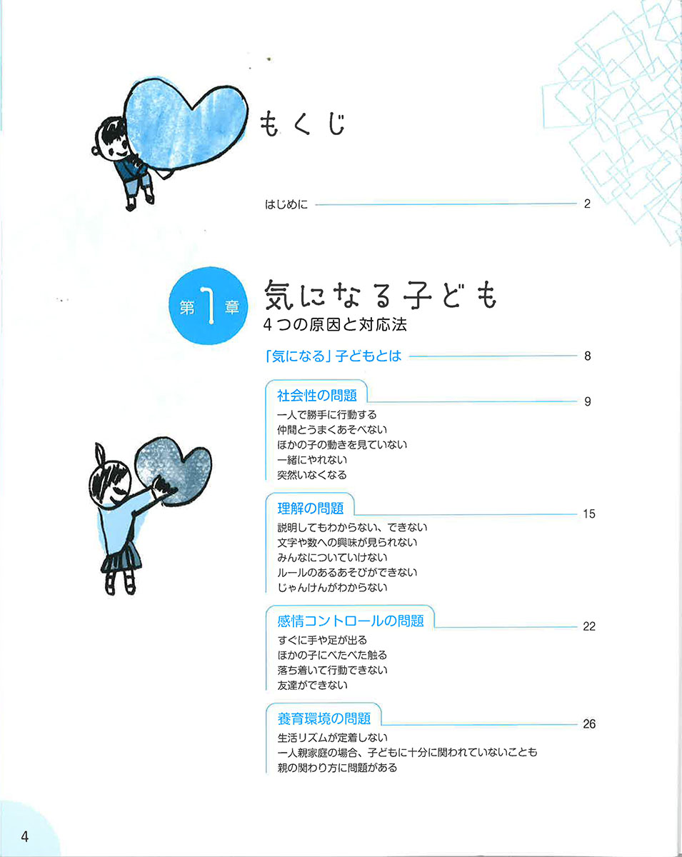 サムネイル画像3