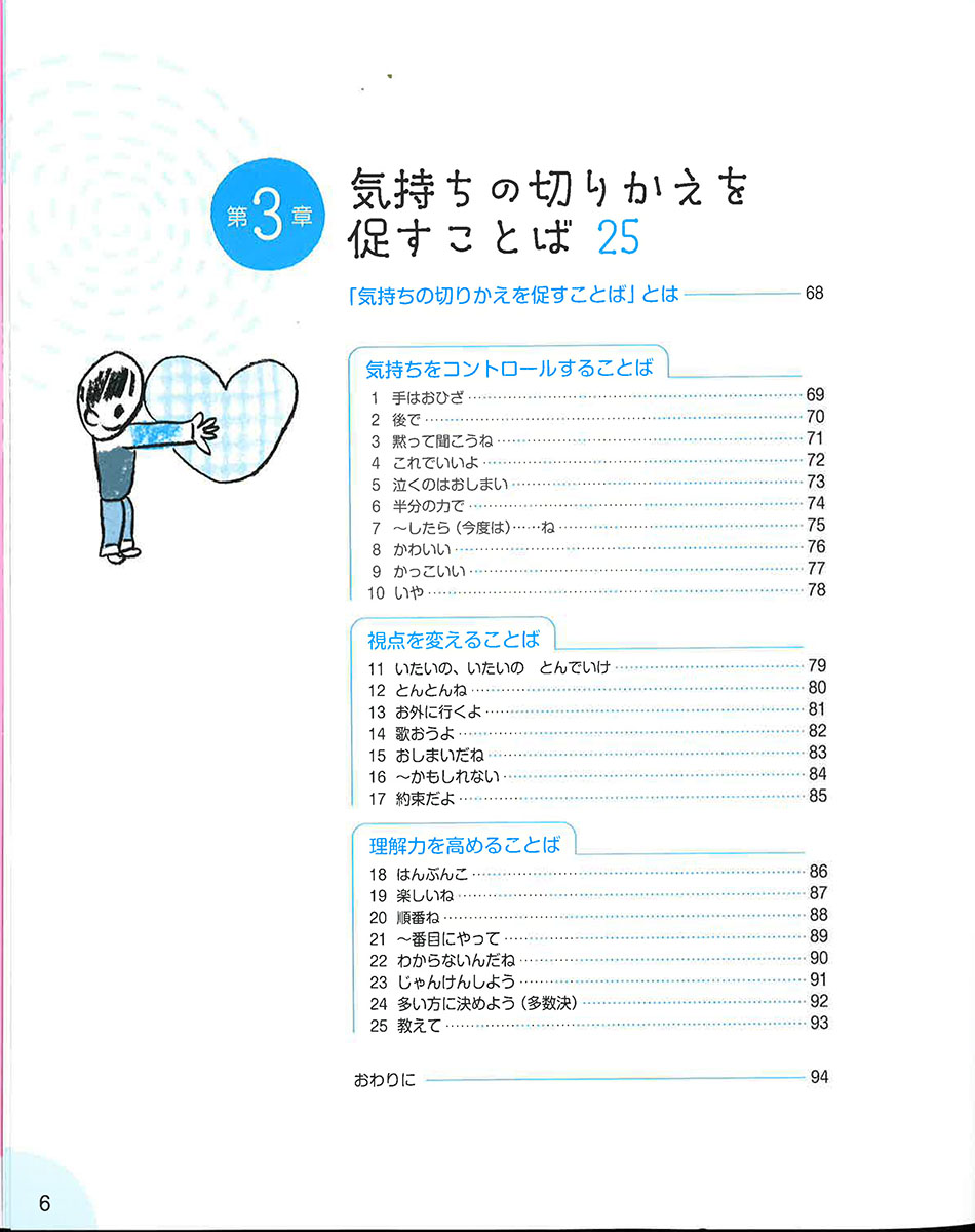 サムネイル画像5
