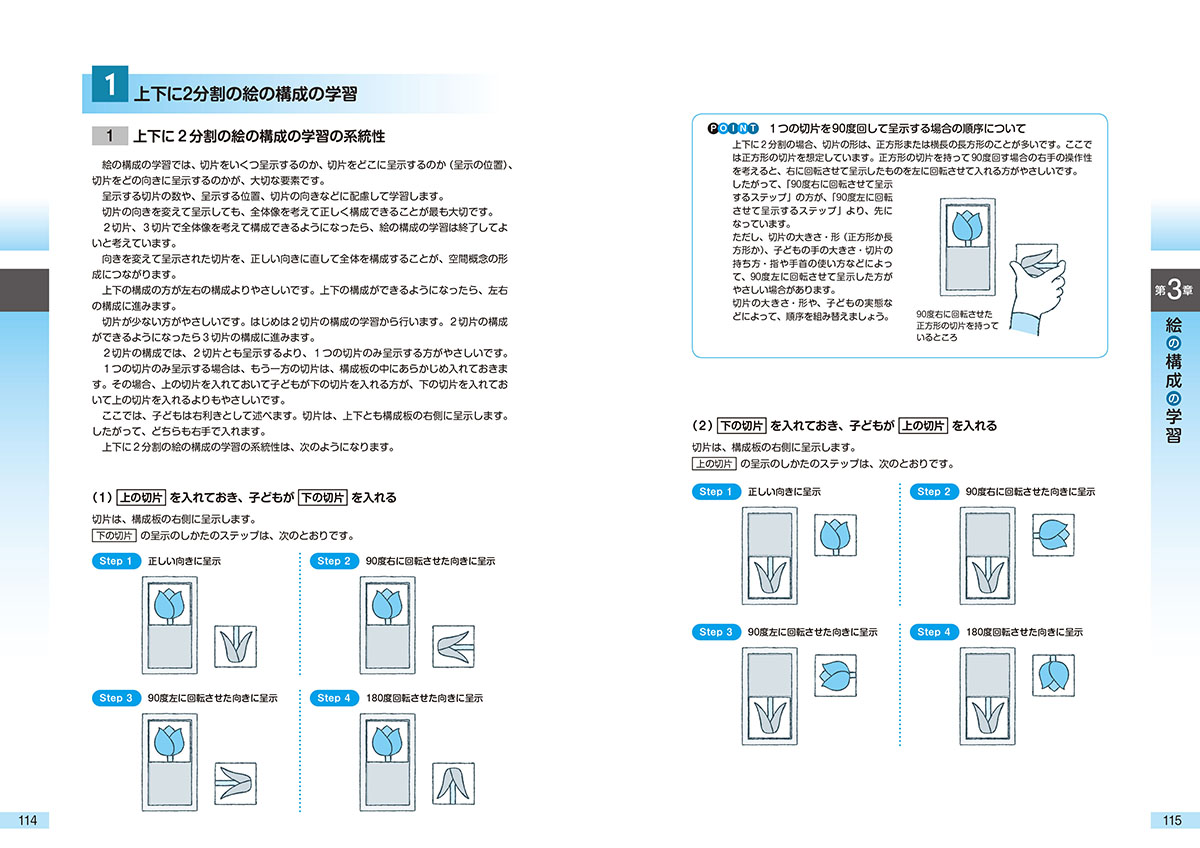 サムネイル画像3