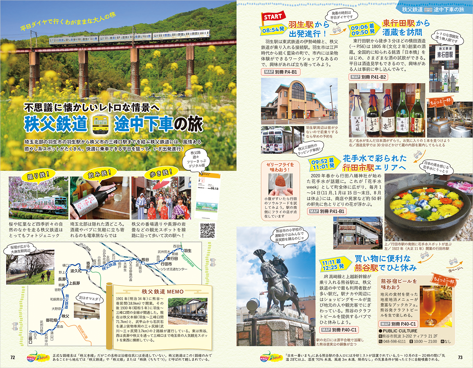 サムネイル画像3