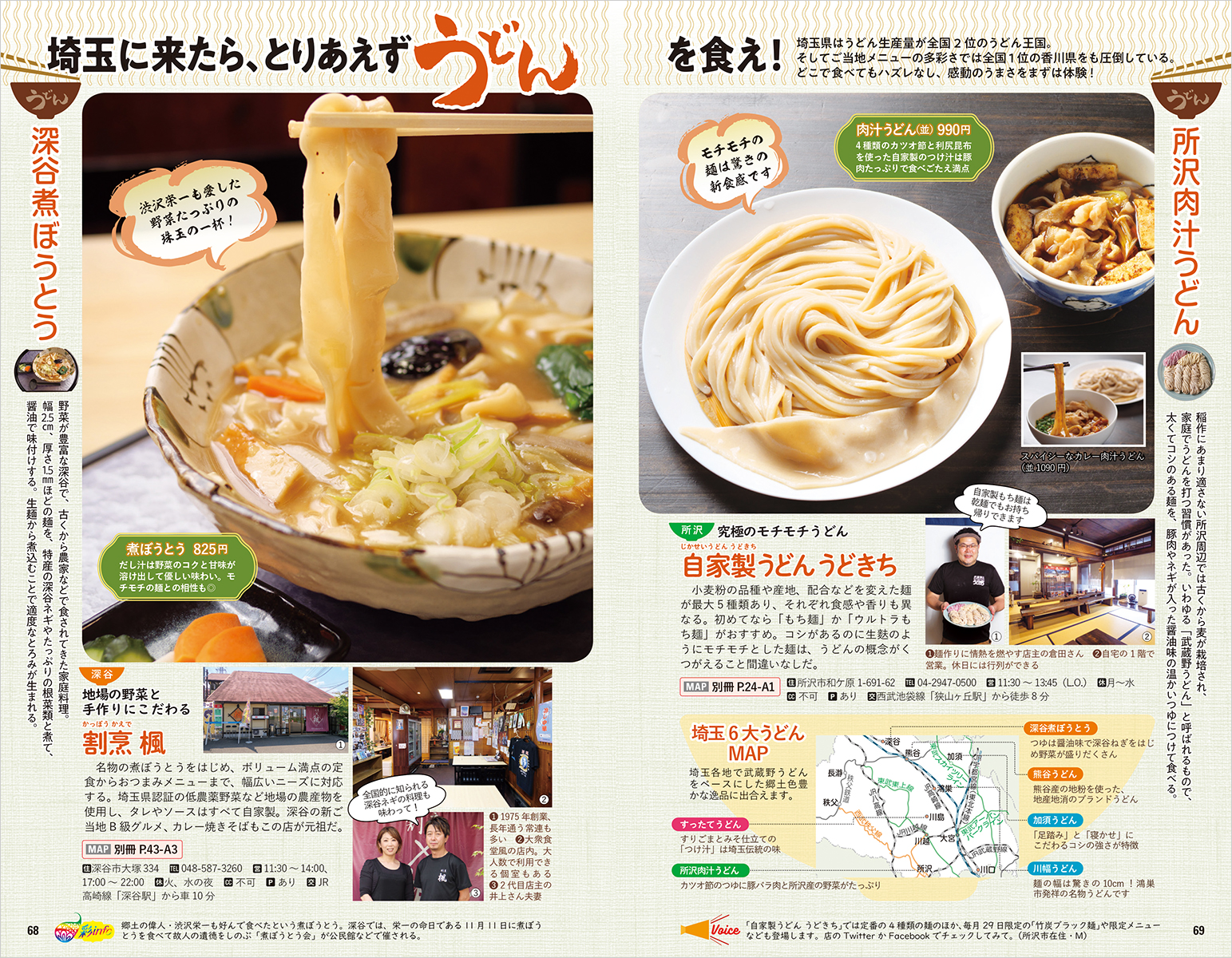 サムネイル画像5