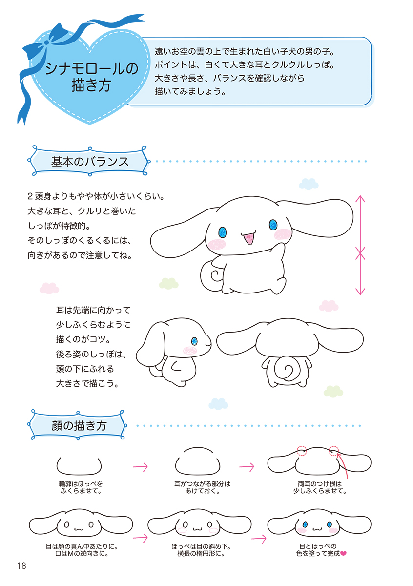 サムネイル画像1