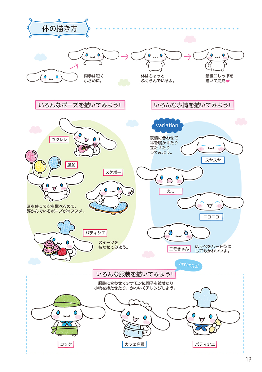 サムネイル画像2
