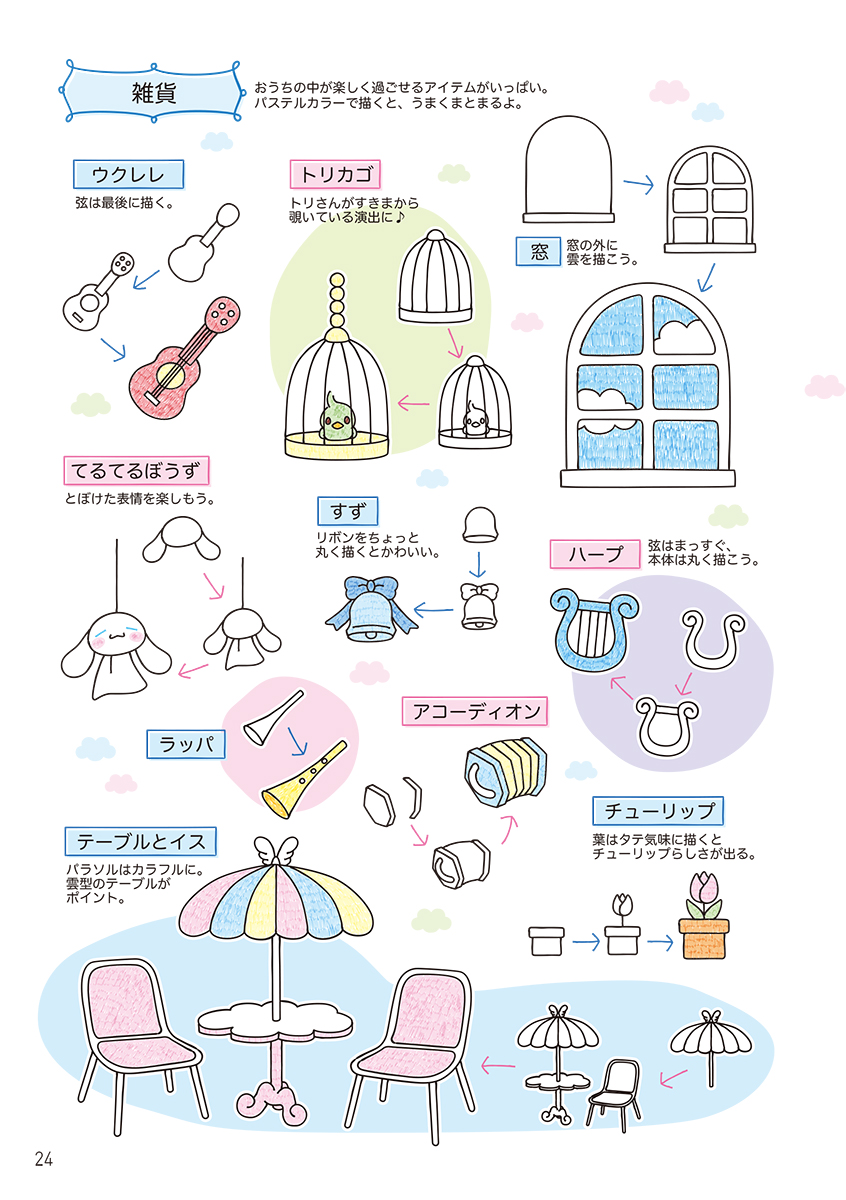 サムネイル画像4