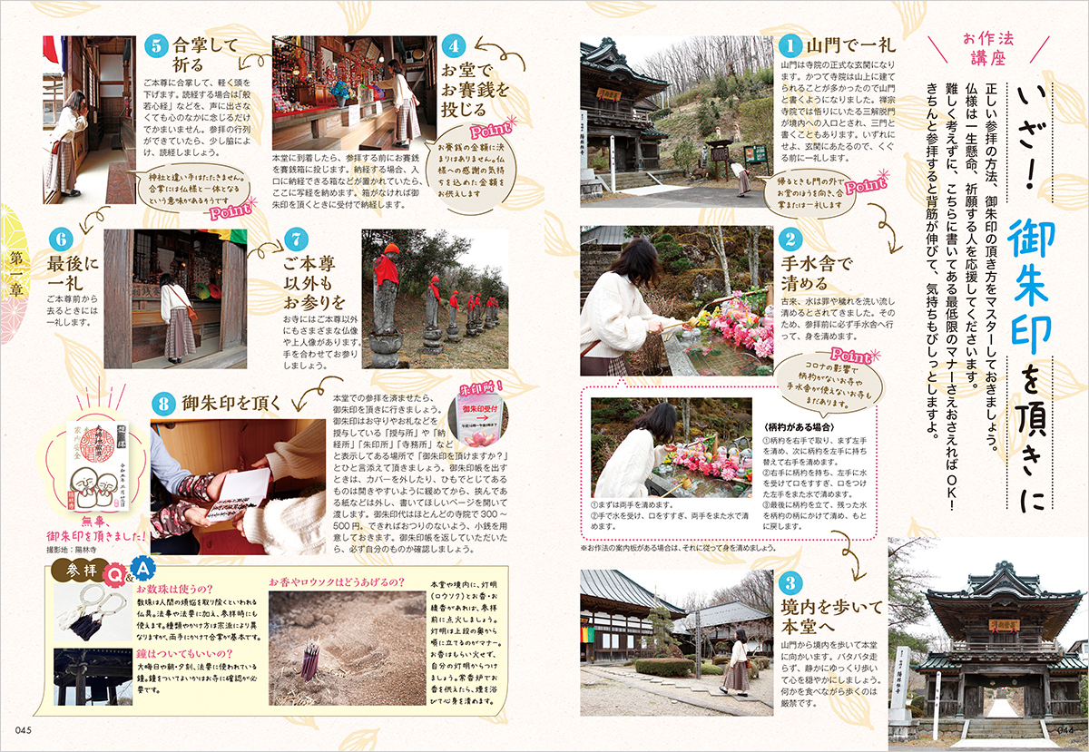 サムネイル画像5