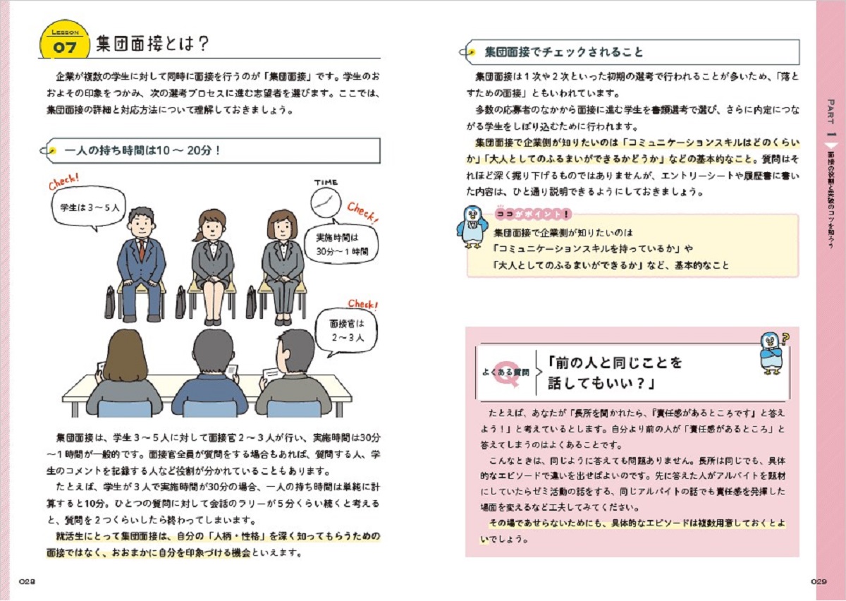 サムネイル画像1