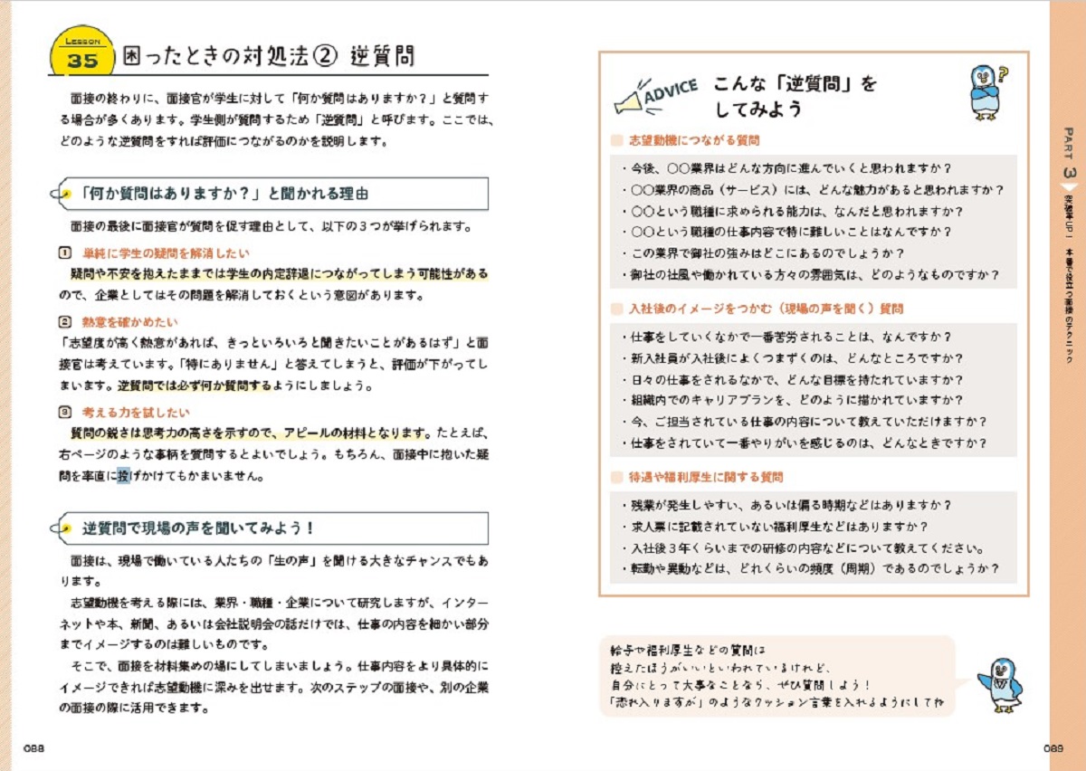 サムネイル画像2