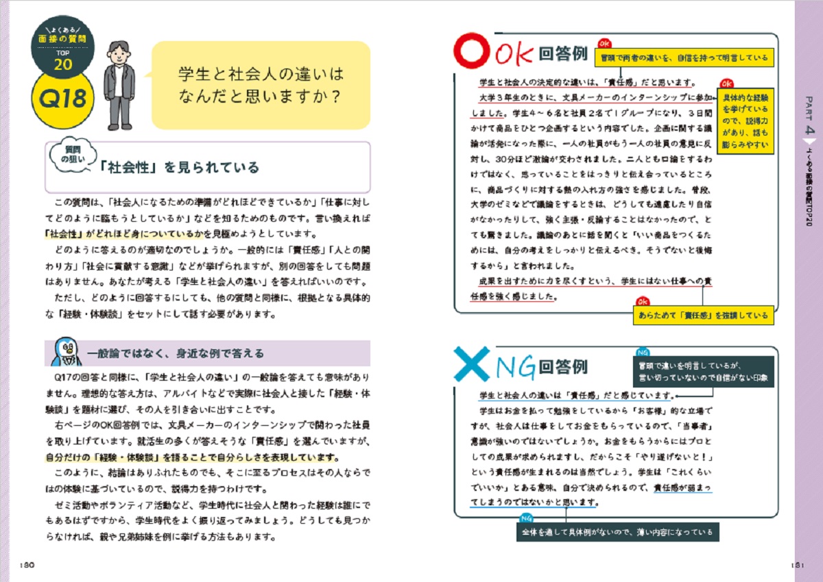サムネイル画像3