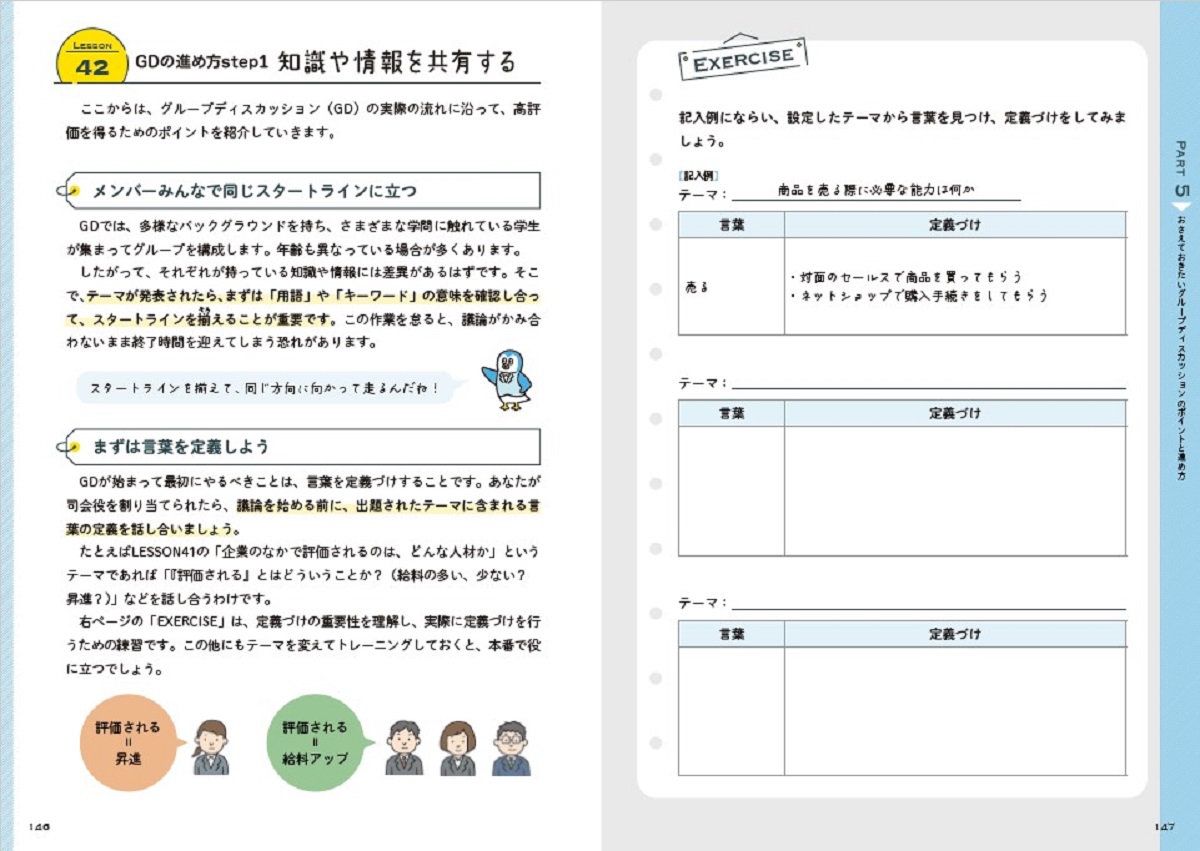 サムネイル画像5