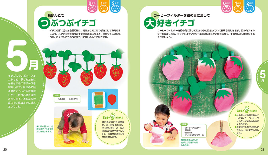 サムネイル画像2