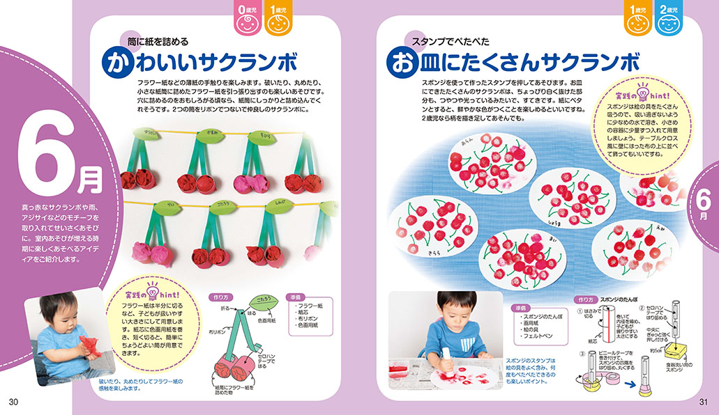 サムネイル画像3