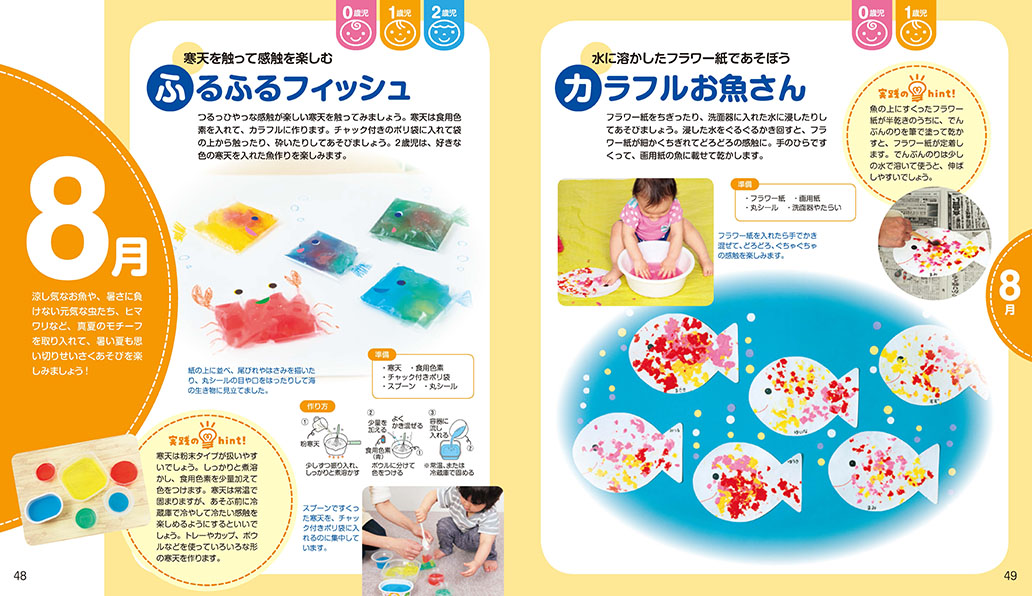 サムネイル画像5