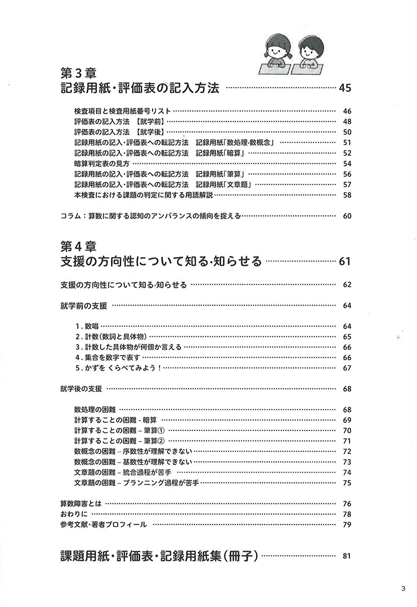 サムネイル画像2